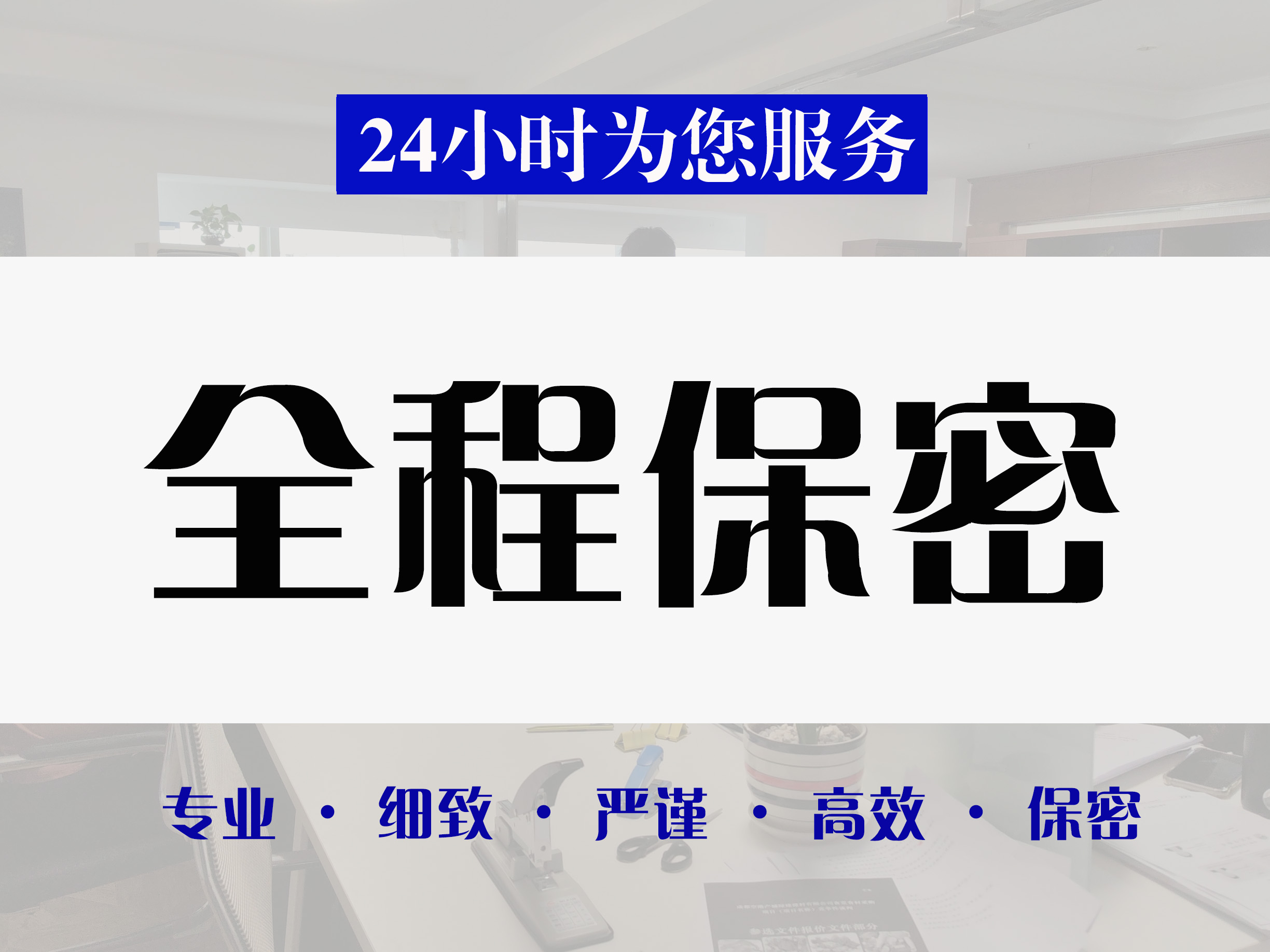 东兴区做标书的代理公司竞标标书代写公司 - 方案