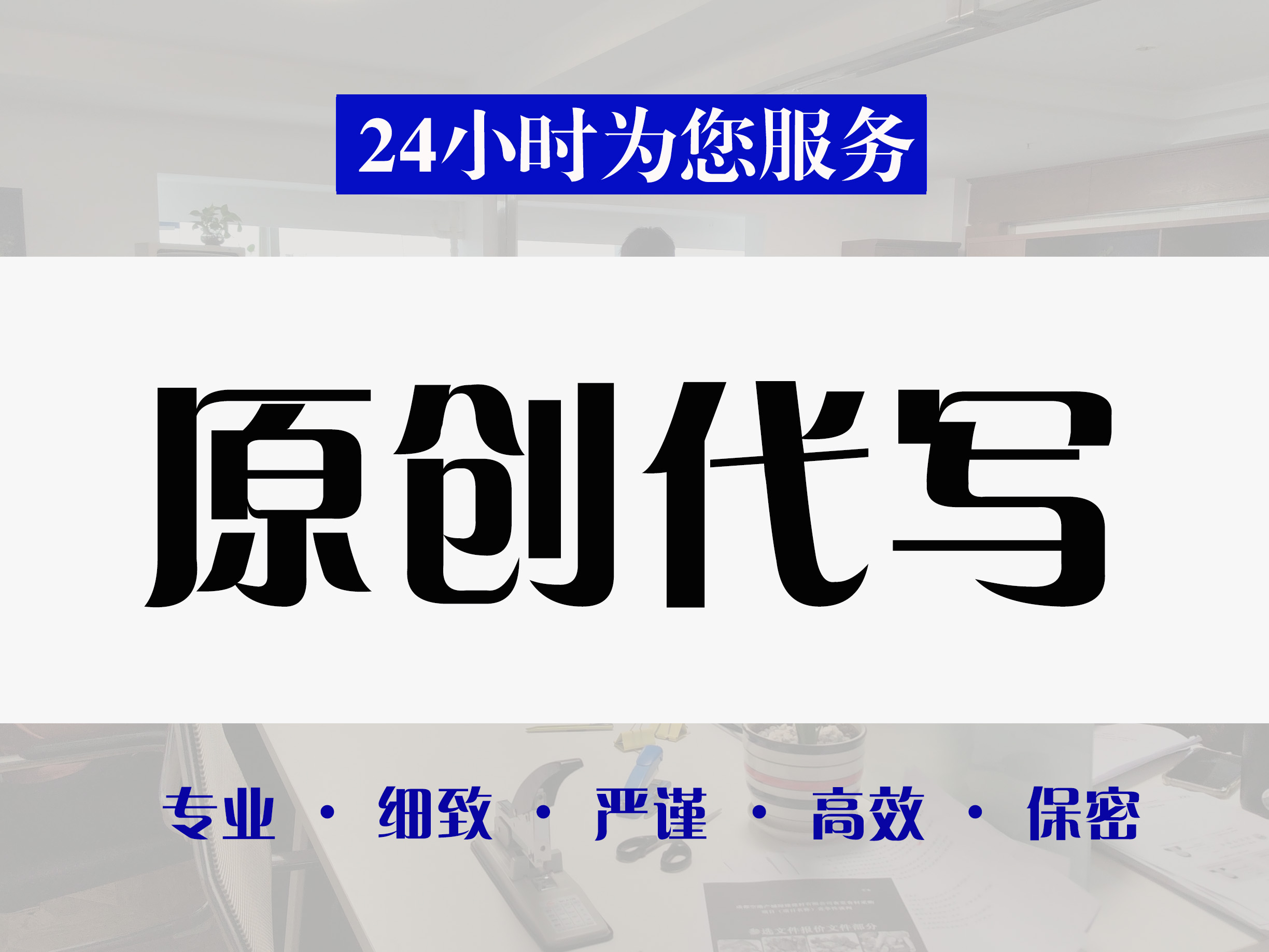 东兴区标书制作公司做标书的代理公司 - 厂家